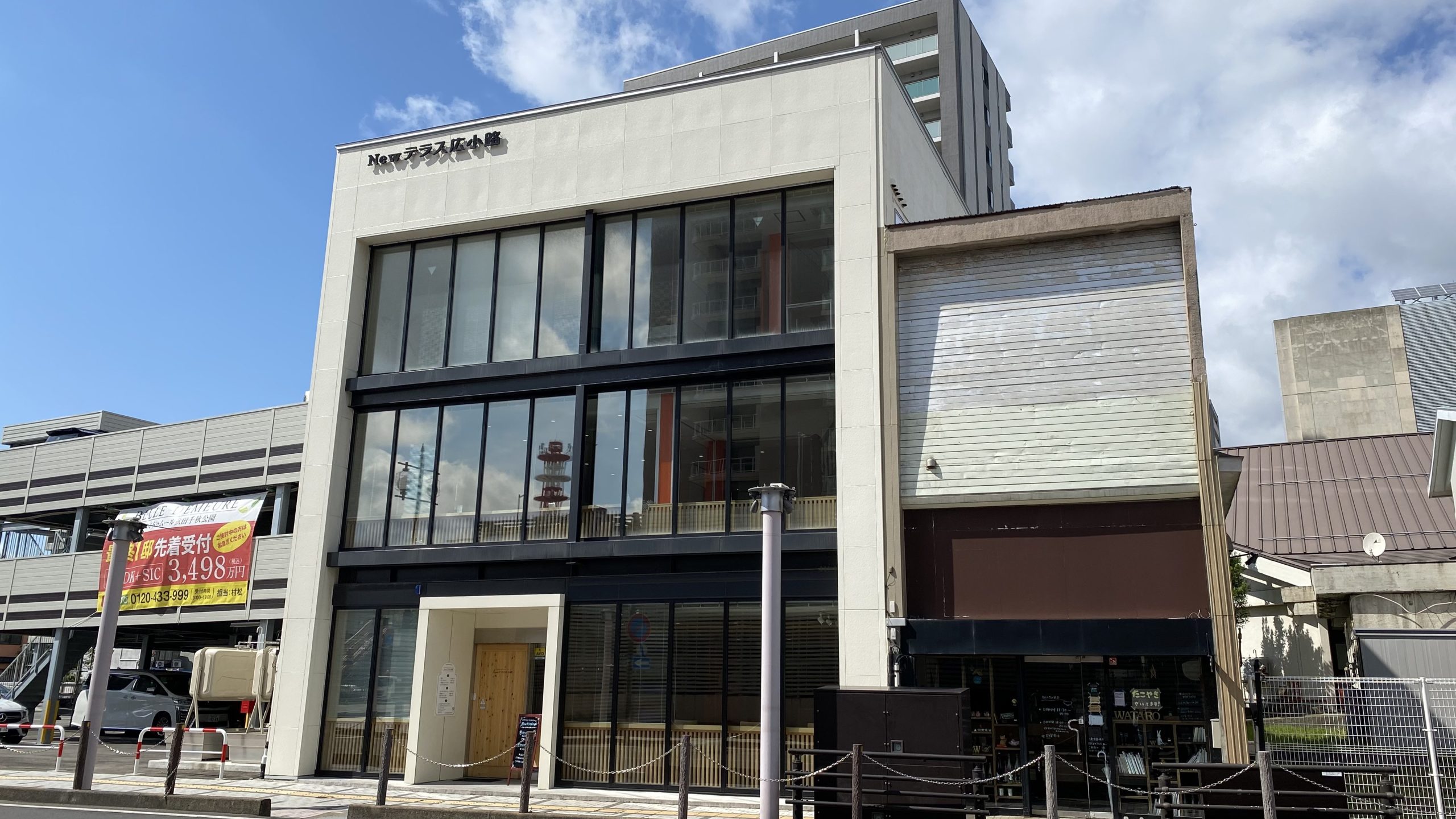 株式 会社 リンク アイ (99) 사진