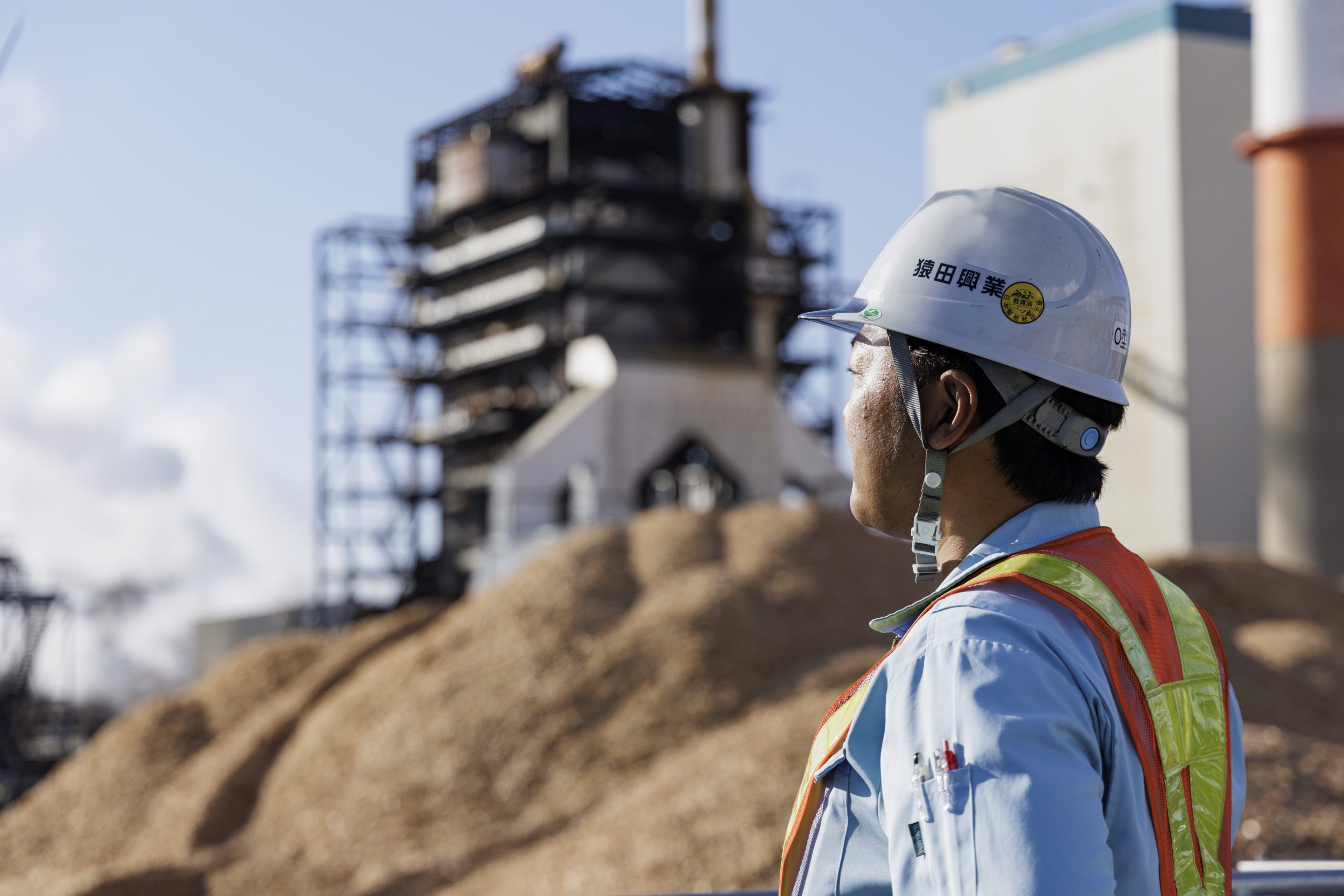 猿田興業株式会社