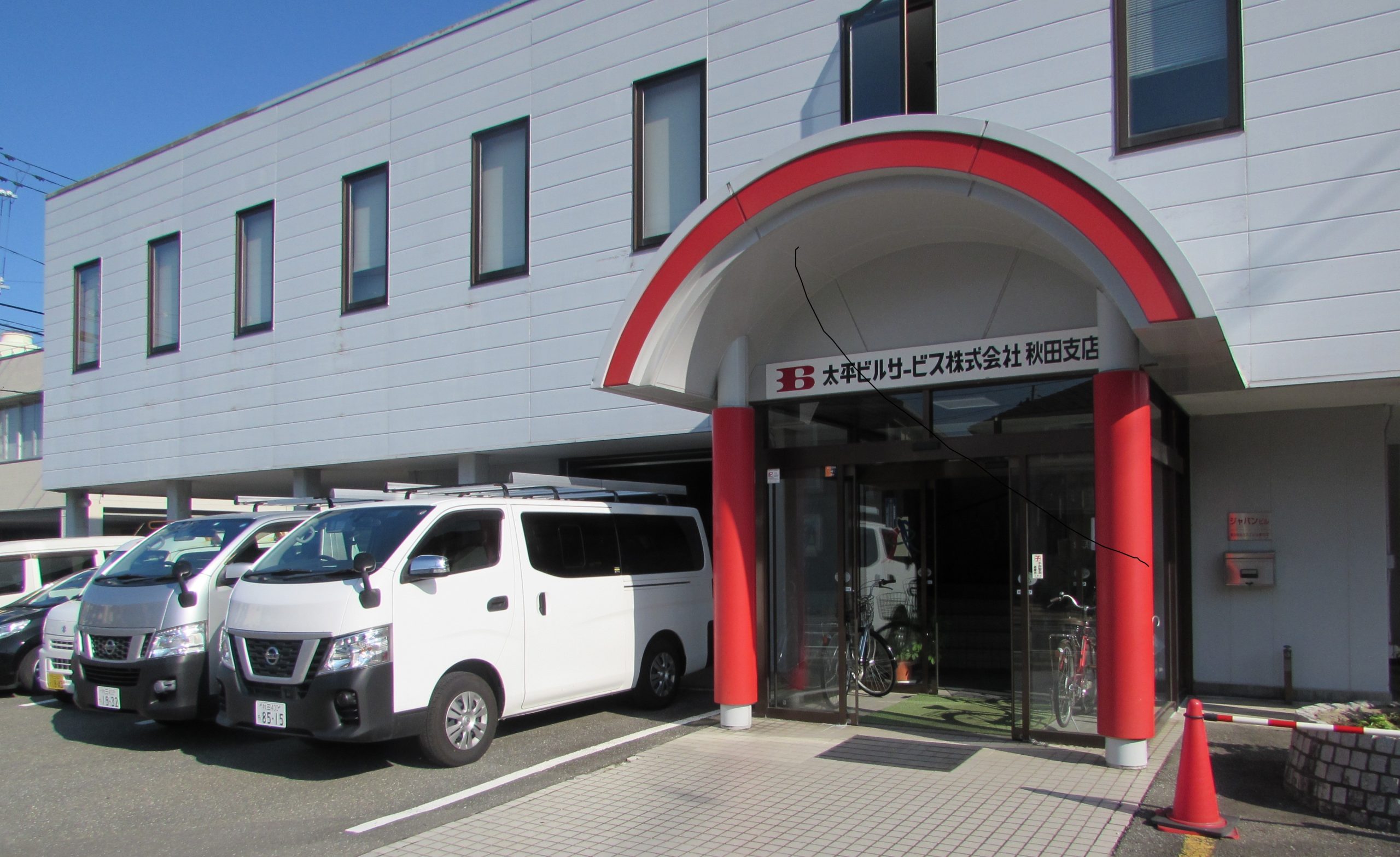 太平ビルサービス株式会社